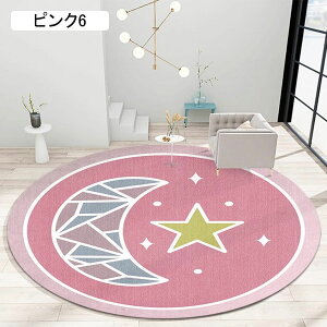 k ~`}bg O}bg sN ꂢ CeA xbh[   ی ~ߕt |NN 140x140cm ^ I[V[Y z h h_j rO}bg 