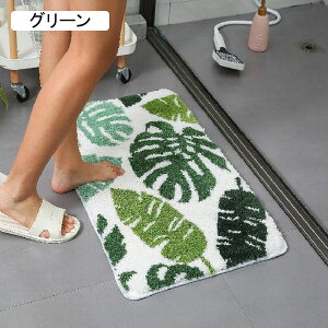 �o�X���[���}�b�g �����C�}�b�g �؂̗t �M�щJ�ѕ� �����}�b�g���փ}�b�g �h�A�}�b�g �z�������� �Q�� �x�b�h �ƒ�p ���� ���ʑ� �ې�OK ����~�� �ӂ��ӂ� �����` �}�C�N���t�@�C�o�[ �O