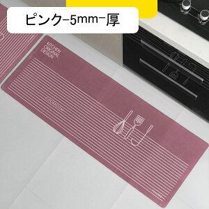 Lb`}bg O}bg փ}bg hA}bg J[L-5mm- 45*180cm 󂢂炸 @ 䏊 Sf ~[ _CjO}bg z h 􉽊w ӂ}bg ׂ~