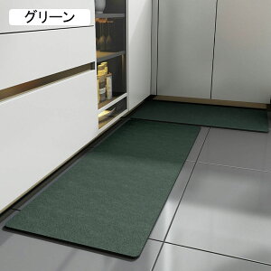 �L�b�`���}�b�g �o�X�}�b�g �����C�}�b�g ���փ}�b�g �h�A�}�b�g �䏊�}�b�g �~�[ �z�� �ƒ�p �L�b�`�� �g�C�� �o�X���[�� ����ȒP ���ׂ�~�� �ϖ��Ր� ���� �����` �_�C�j���O�}�b�g �J