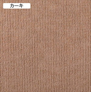 �^�C���J�[�y�b�g �J�[�y�b�g�^�C�� DIY ���ȔS���� ����Ȃ� 300������ �I�t�B�X �����p �c�t�� �V�я� ����Ȃ� ���􂦂� �h�� �W���C���g�}�b�g ���ړI�J�[�y�b�g �t���A�^�C�� ���� ?�F