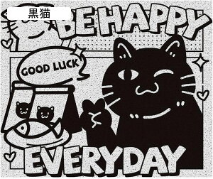 փ}bg hA}bg yL 50*80cm pvc Ƃ L  @}bg Xܗpփ}bg  O ʑ z[ 􂢂₷ ׂ~ ϋv EFJ Jbgł