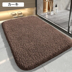 oX[}bg J[L 60*90cm C}bg փ}bg hA}bg  ӂ}bg n    ʑ ʏ Q 􂦂 ׂ~ ӂӂ }CNt@Co[ 