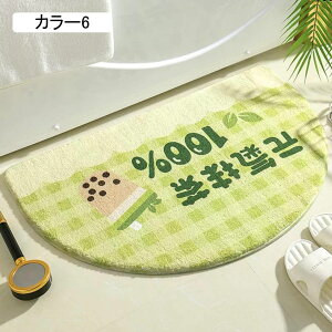 փ}bg oX}bg 40*60cm @}bg ~ 킢 }bg C}bg hA}bg ӂӂ z 􂦂  ~߉H ېOK DƂ Ki}bg ʏ