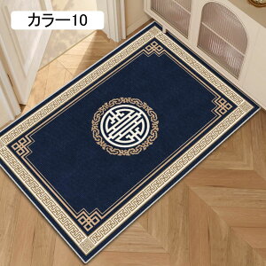 ԕ փ}bg   J[4 IG^ ׂ~ 80*100cm 􂦂 z  J[ybg O}bg yVO~  CeA hA}bg DƂ ϖՐ