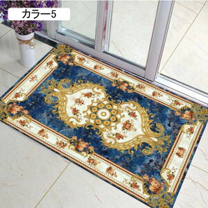 yV փ}bg 􂦂  k  킢 ~ ᔽ h O O}bg J[ybg 40*60CM փO O~ yV AeB[N [sA hA}bg