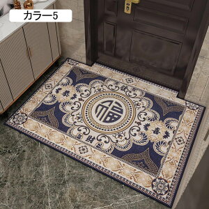 J[ybg O}bg J[1 60*90cm փ}bg 唻 IG^ ԕ  p  CeA hA}bg 􂦂 ~ O~ z RۖhL h ᔽ DƂ