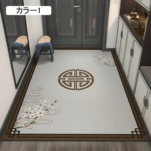 �y���V���� ���փ}�b�g �J���[2 �􂦂� ���� �k�� ������� ���킢�� ����~�� 50*80cm �ᔽ�� �h�� ���O ���O�}�b�g �J�[�y�b�g ���փ��O �O�~ �I���G���^���� �A���e�B�[�N�� ���[���s