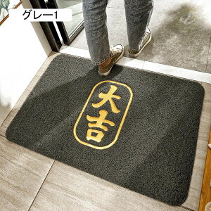 փ}bg 􂦂   }bg ~ ւ܂   45*75cm o DƂ Ƃ ƒp Ɩp ItBX hA}bg Gg}bg  ܂ 唻 ϖ