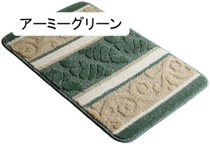 C}bg 􂦂 փ}bg k  ׂ~ k_ @ŊېOK 킢 Vv 45*75 C}bg L oX}bg z}bg ʏ hA}bg  