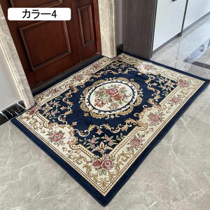 ���փ}�b�g ���� ������� �ԕ� �􂦂� ���O�}�b�g �J�[�y�b�g �z������ �r���e�[�W �y���V���O�~�� ����~�� �D���Ƃ� ���O�}�b�g �k�� ���� �Ɩ��p �ƒ�p �R�ۖh�L �ϖ��Ր� �I�[���V�[�Y