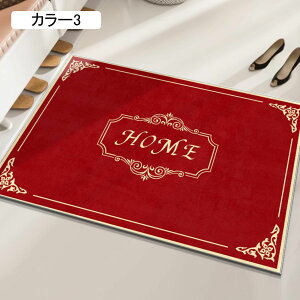 փ}bg   J[1 J[ybg k 􂦂 zR hA}bg ~ 40*60cm h DƂ}bg  ƒp  ӂ}bg }bg 傫 ϖ ې