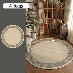 O}bg ~` J[ybg _炩 O   k 􂦂 rO[  ᔽ Ȃ Z^[J[ybg ϖՐ R hL h h_j イ zbgJ[yb