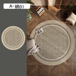 O}bg ~` J[ybg _炩 O   k 􂦂 rO[  ᔽ Ȃ Z^[J[ybg ϖՐ R hL h h_j イ zbgJ[yb