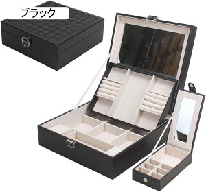 ジュエリーボックス アクセサリーケース 鏡付き ジュエリー収納 宝石箱 大容量 鍵付き おしゃれ 小物入れ ピアス ネックレス リング 指輪置き 女の子 女性用 ブラック