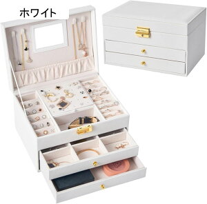 ジュエリーボックス アクセサリーケース 鏡付き ジュエリー収納 宝石箱 大容量 鍵付き 引き出し おしゃれ 小物入れ ピアス ネックレス リング 指輪置き 女の子 女性用 ホワイト