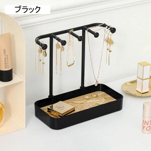 鍵置き 木製 玄関収納 女性 PP+板 20*10*19cm ピアス イアリング 指輪 ブレスレット ネックレス イアリング 大容量 鍵スタンド 卓上収納 小物入れ 小物トレイ 小物ボックス 雑物置く