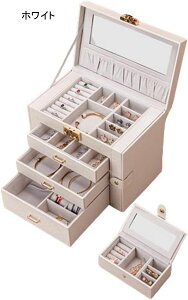 ジュエリーボックス アクセサリーケース 鏡付き ジュエリー収納 宝石箱 鍵付き 引き出し 大容量 おしゃれ 小物入れ ピアス ネックレス リング 指輪置き 女の子 女性用 パープル