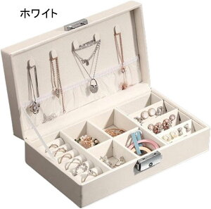ジュエリーボックス アクセサリーケース ジュエリー収納 宝石箱 大容量 携帯用 鍵付き おしゃれ コンパクト 持ち運び 小物入れ ピアス ネックレス リング 指輪置き 女の子 女性用 ホワイト