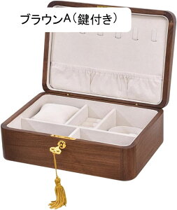 ジュエリーボックス アクセサリーケース 木製 ジュエリー収納 宝石箱 ミニ 携帯用 おしゃれ コンパクト 持ち運び 小物入れ ピアス ネックレス リング 指輪置き 女の子 女性用 ブラウン