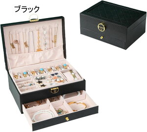 ジュエリーボックス アクセサリーケース ジュエリー収納 宝石箱 大容量 鍵付き 引き出し おしゃれ 小物入れ ピアス ネックレス リング 指輪置き 女の子 女性用 ブラック