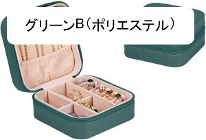 WG[{bNX ANZT[P[X WG[[ Δ ~j gїp  RpNg ^  sAX lbNX O w֒u ̎q p sN