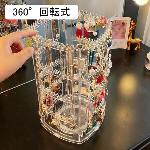 �s�A�X�X�^���h �C�������O �z���_�[ 43.8*2*28cm ���f�B�[�X �W���G���[�X�^���h �v���X�`�b�N ��e�� ��������[ �ȃX�y�[�X �s�A�X�E�C�A�����O���[ �����g���C �W�� �v���[���g �T���O