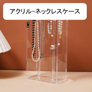 ANZT[X^h WG[[ 16*8.5*32cm  sAX AN [{bNX w uXbg lbNX CAO e [ ȃXy[X gC W v