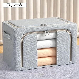 zc[{bNX Ȗ Wt e 50×40×33cm [P[X ܂肽 ho ߗ m zc Q rO ֗J  [{bNX t t t@Xi[ 