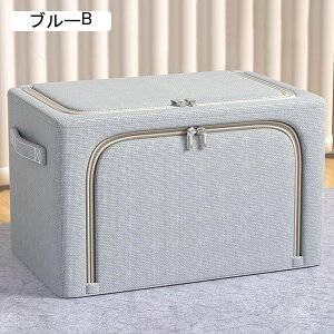 zc[{bNX Ȗ Wt e 50×40×33cm [P[X ܂肽 ho ߗ m zc Q rO ֗J  [{bNX t t t@Xi[ 