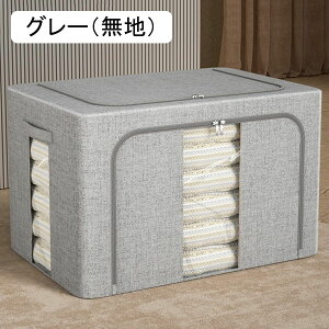 zc[{bNX Ȗ Wt e 50×40×33cm [P[X ܂肽 ho ߗ m zc Q rO ֗J  [{bNX t t t@Xi[ 