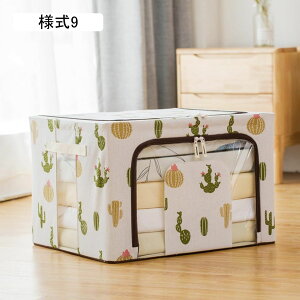 [{bNX [P[X l2 ӂt e t ߗގ[{bNX ܂肽ݎ 50*40*33 [ ߗގ[ G[ ߑP[X [ N[[bgP[X 