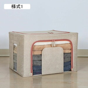 [{bNX [P[X l2 ӂt e t ߗގ[{bNX ܂肽ݎ 50*40*33 [ ߗގ[ G[ ߑP[X [ N[[bgP[X 