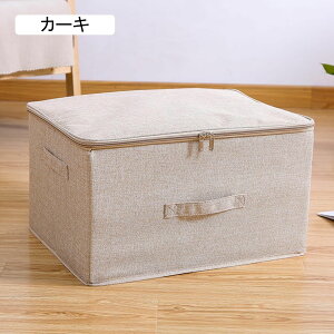 Xg[W{bNX ܂肽 t^t [pi 40*30*20 [{bNX  e O[ [ [BOX [{bNX ߗގ[{bNX [ t^t[{bNX