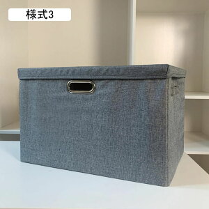 [{bNX [BOX l7 Wt[{bNX 48*33*30  ܂肽 @\[P[X ߑP[X ߗގ[ t^t Xg[W{bNX  [ e m