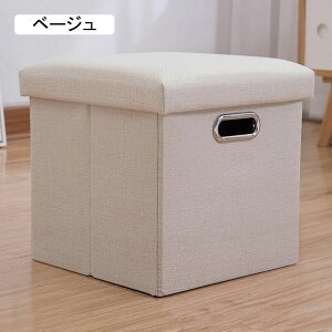 [Xc[ ܂ ܂肽 [x` t^t a 38*38*38 e {bNX Xc[{bNX [{bNX O[2 ߗގ[ t^t  Wt[{bNX