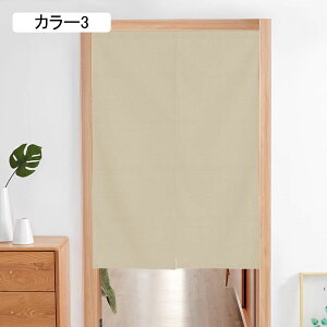 Ռ ̂  Lb` rO HX o a fMJ[e h h J[2  Ԏd؂ n 70*100cm 85200cm F h  Ԏd؂ n85cm*