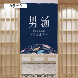 ̂  O 180cm k  O  ˂_ g Ԏd؂ Eߏ I 80*90  i` CeA J[ z ډBu[ 񂹂 Og