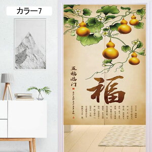 ̂  k O Ԏd؂  A Q hAJ[e _炩 Y ȒPt u₩ V Ȗ J[ ɂ 낢 ݕ  70*145 z m