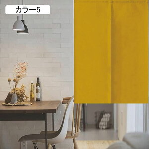 ̂  J[ Ռ90 150cm ډB g a Ԏd؂J[e  Ki (85x150 x[W) ̂  Lb` 80*150cm rO HX fMJ[e