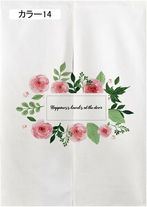 �̂�� �����O �a�� �h�A�J�[�e�� 90*150cm �ȃG�l �Ԏd�؂� �����ӂ��� ���� �u�� �m�����p 85*140 �v���[���g �k�� �u�₩ ������ �g�� �V���� �x�[�W�� ���ʏ� 100*150