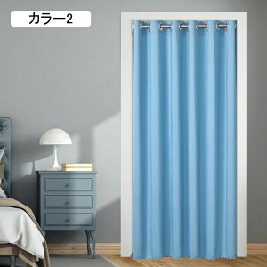 ̂  k O hAJ[e 90*150cm ȃGl Ԏd؂ ӂ J[4 150*200cm  Ԏd؂J[e mp v[g k u₩  g V