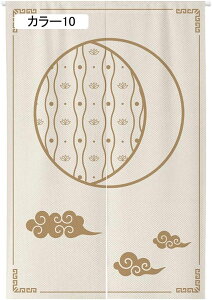 �̂�� �����O �k�� �h�A�J�[�e�� 75*150cm �ȃG�l �Ԏd�؂� �����ӂ��� �ԕ� �p�^�p�^�J�[�e�� ���� �Ǐ��� �V���� 90*180cm ���� �g�� ���_�� �x�[�W�� �L�b�`�� 85*90c