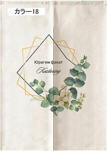 ̂  J[ 65*150cm O 180cm k O  ˂_ g Ԏd؂  N[[bg Eߏ I  ` CeA z ډB J[e