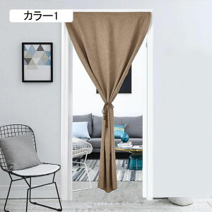 Ԏd؂ AR[fBI fM ۉ ̂ O ډB 130*190cm Ԏd؂J[e k  CՒf Ռ n h Vv ȃGl  J[3 L Ki Eߏ 1