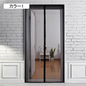 Ԏd؂J[e fMh g ̂ 200cm  ډB J[5 AR[fBIJ[e CJ[e fMJ[e (AC{[ 120X200) 120x250cm J[e x