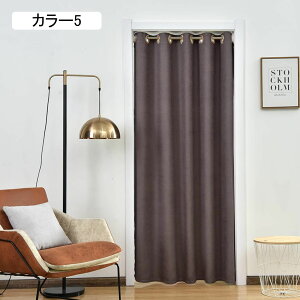 Ԏd؂J[e fM 150*180cm ۉ ̂ 180cm g  ˂_ ng J[ O k CՒf ډB Vv ς hAJ[eՌ n h K