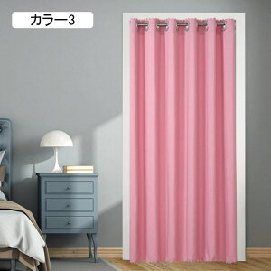 �Ԏd�؂� �A�R�[�f�B�I�� �f�M �ۉ� �̂�� �����O �ډB�� �Ԏd�؂�J�[�e�� �k�� ���� ��C�Ւf �Ռ� 120*220cm ���n �h�� �V���v�� �ȃG�l ������ �J���[ �L�� �K�i �E�ߏ� �I�[�_