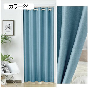 Ԏd؂J[e 180cm fMh ̂  J[ ډB g AR[fBIJ[e CՒf E2.7m ˂_J[e (_[Nu[ 120X180) k CՒf 