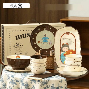 Zbg HZbg 2lH 4l ̎q g }OJbv tH x[W  Mtg{bNXt Xv[ qZbg ǂԂ    唫 v[g l炵 ӂ